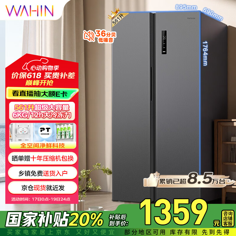WAHIN/���� ���� HR-589WKP 589�� 589���Կ��� 