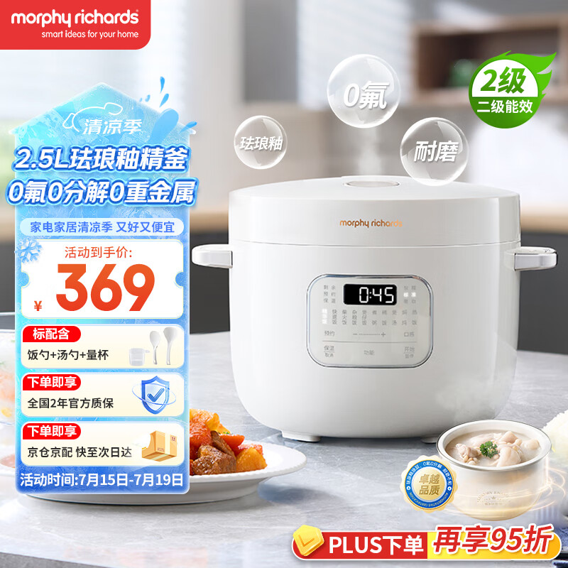 Ħ�� �緹�� MR8502 2.5L