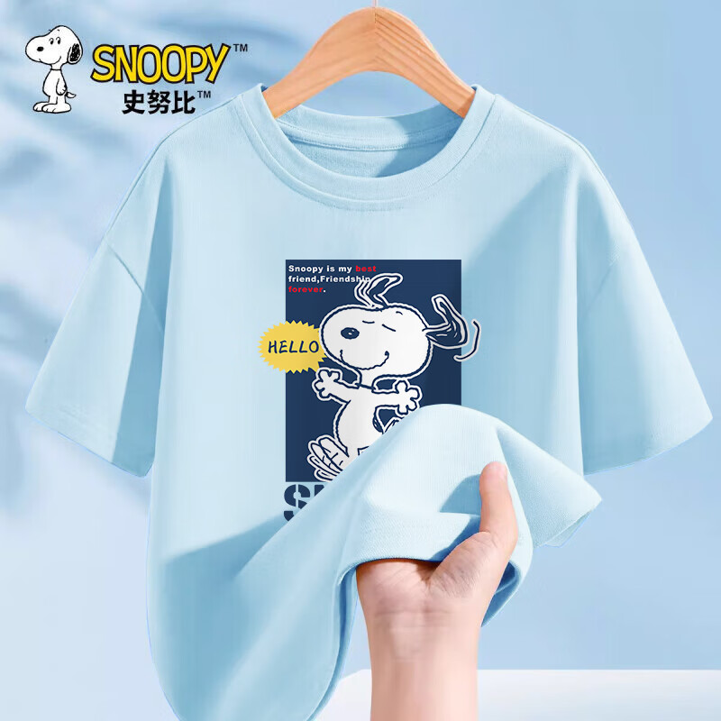 史努比儿童短袖女童t恤2026新款男女孩夏季上衣中大童夏装男童衣服 哈喽努比天蓝 140