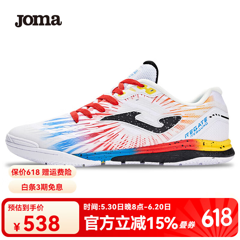 JOMA西班牙足球鞋成人青少年專業(yè)五人制室內(nèi)防滑耐磨IN平底足球訓(xùn)練鞋 白/彩色 42