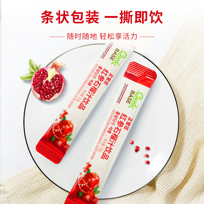 正官庄红参液石榴液红参石榴汁饮品400g（10g*40袋）有效期至2026.10.28 红参石榴汁饮品400g（10g*40包）