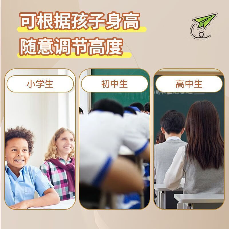 祥岗山【环保材质|免安装】儿童学习桌椅书桌套装写字桌家用可升降 【储物收纳书架|护脊软椅】木色 厂家直销|适用3-18岁|五年质保