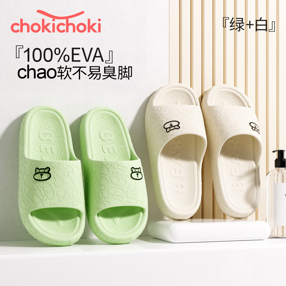 Chokichoki������ЬŮ�ļ����ڼҾ�eva���׾�����������Ь�п���Ь ��ɫ+��ɫ ���װ 38-39��Ů��+40-41��Ů��