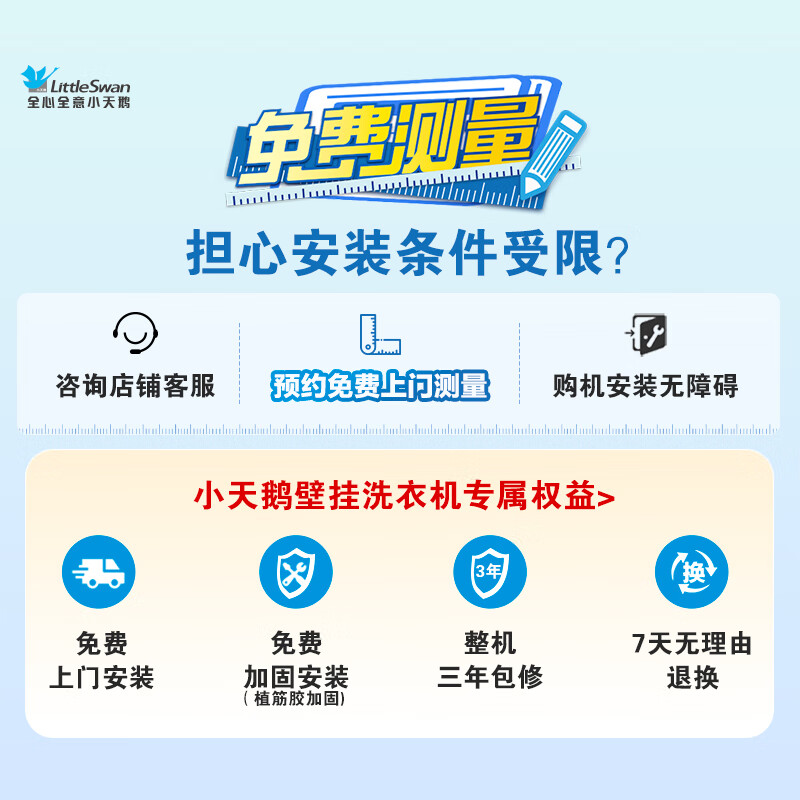 2025年壁挂洗衣机哪个牌子好?这5款省空间又高效,家庭必备神器,快来看看-图片3