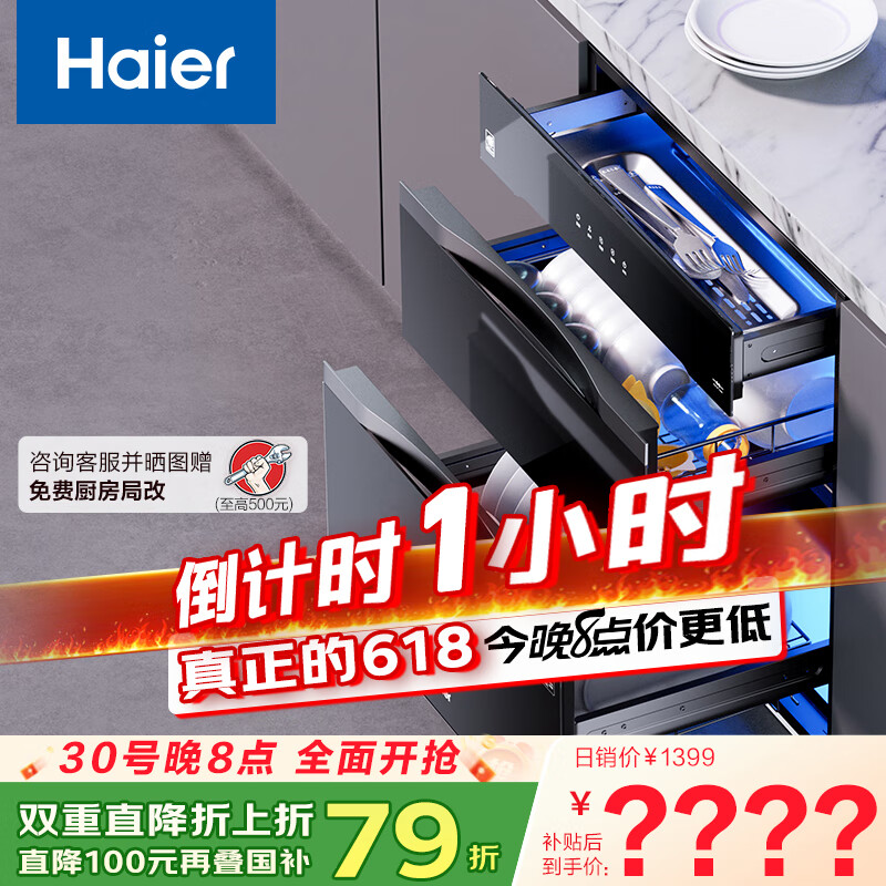 ���� ������ EB031 110L