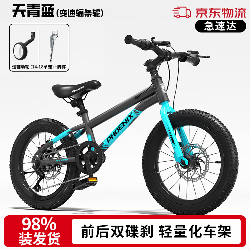 ���ڲ�������˶�ͯ���г���ͯɽ��ѧ����С��������������3-6-10-12��С�д�ͯ ������ح���ٷ�����+˫��ɲ+��� 22��