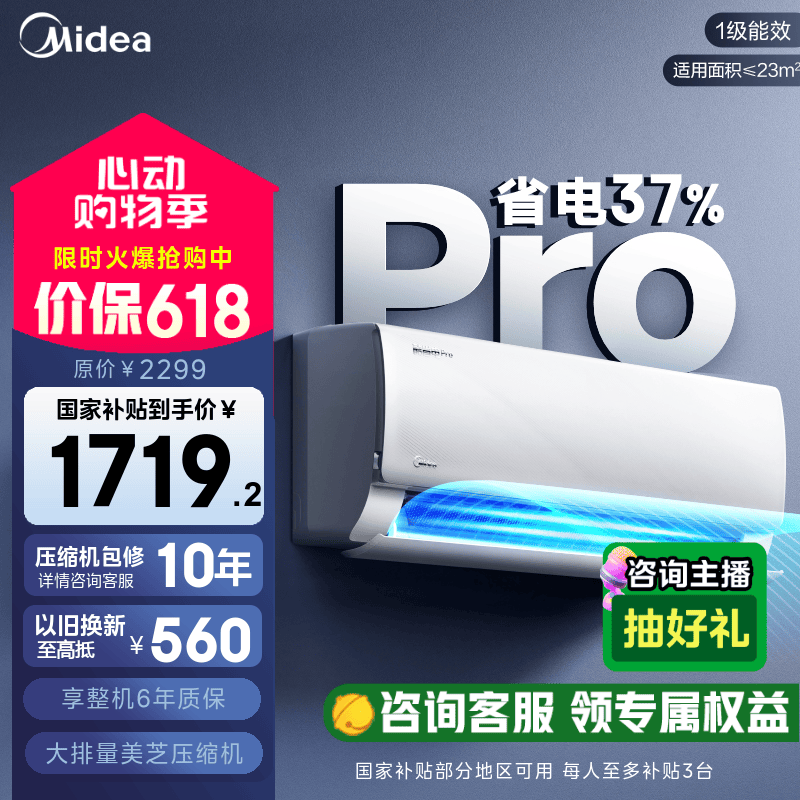 midea/���� �յ� KFR-35GW/N8KS1-1P 1.5ƥ ��ʡ��Pro ��1.5ƥ