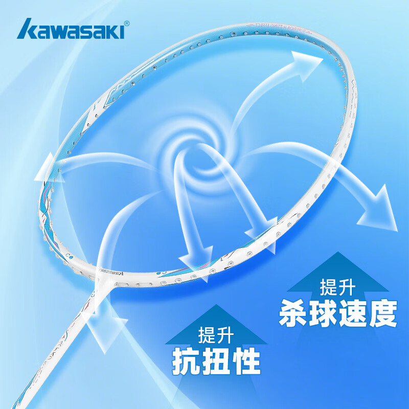 川崎（KAWASAKI）羽毛球球拍双拍全碳素纤维5U超轻二次方PRO开学比赛训练专用对拍 5U全碳素双拍套装【绿拍2支】 31-32磅 (职业高磅，备注磅数)