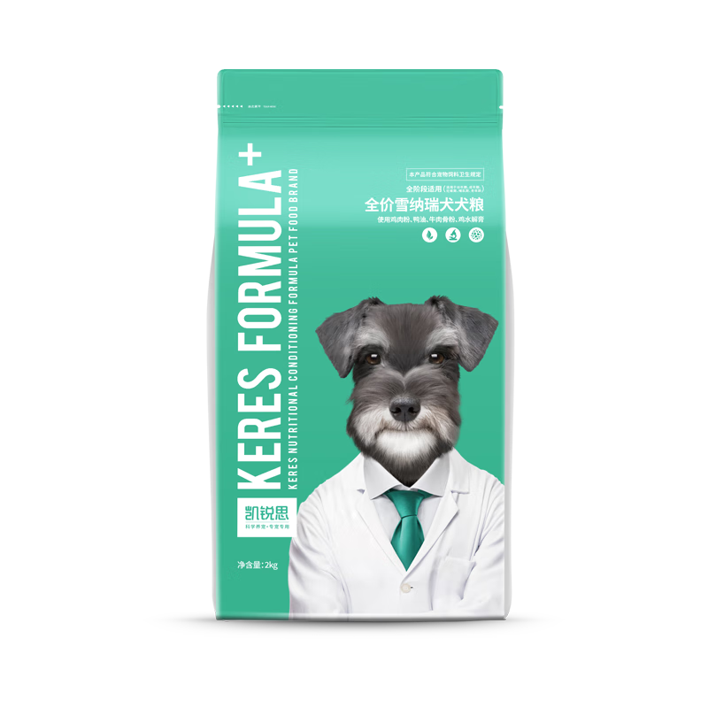 凱銳思雪納瑞狗糧 幼犬成犬4斤小型犬專(zhuān)用糧天然糧10kg