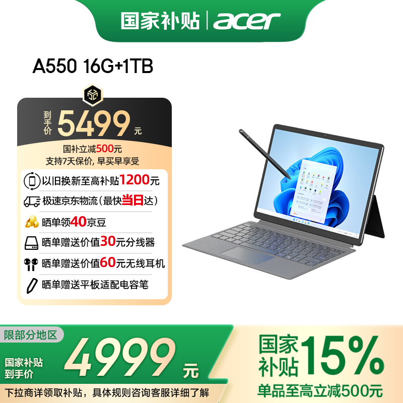 �곞 ����һƽ����� i5-1334U 13Ӣ�硢3k��������16G��1T