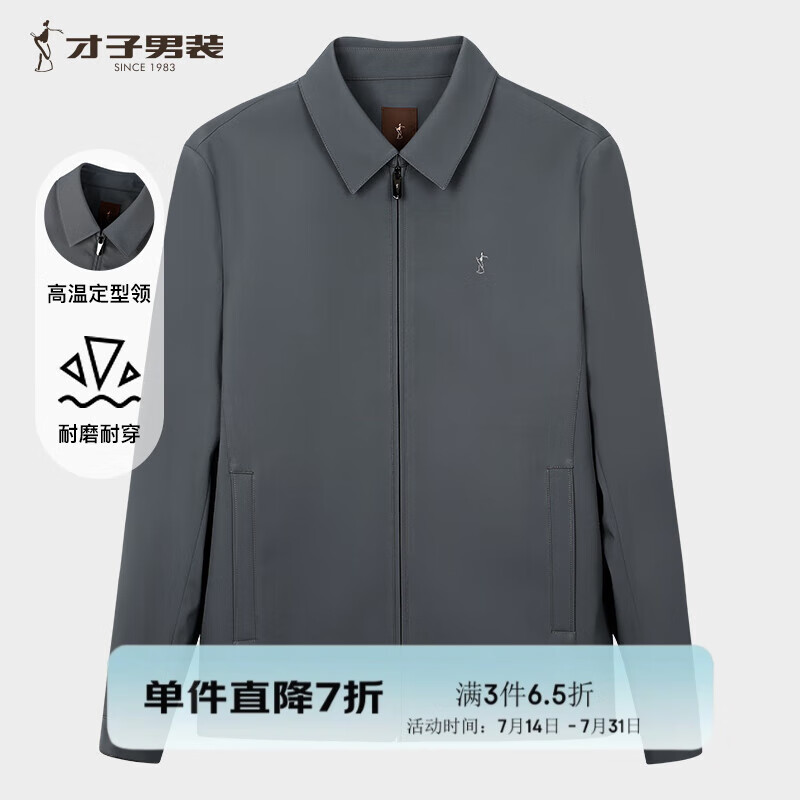 ���ӣ�TRIES���п��д��＾�¿����������п˷�������ճ����д�������������װ ��ɫ XL (175/92A)