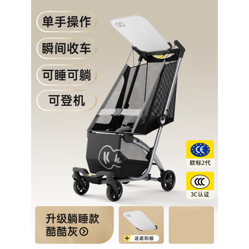 KinderKraft可坐可躺轻便折叠婴儿手推车高景观溜娃神器 升级躺睡款-酷酷灰【可坐可躺】