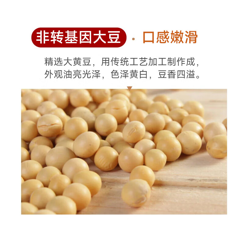 彬盛达原浆腐竹干货 非转基因大豆腐竹段豆制品 火锅食材 纯干无盐粒 腐竹段 200g