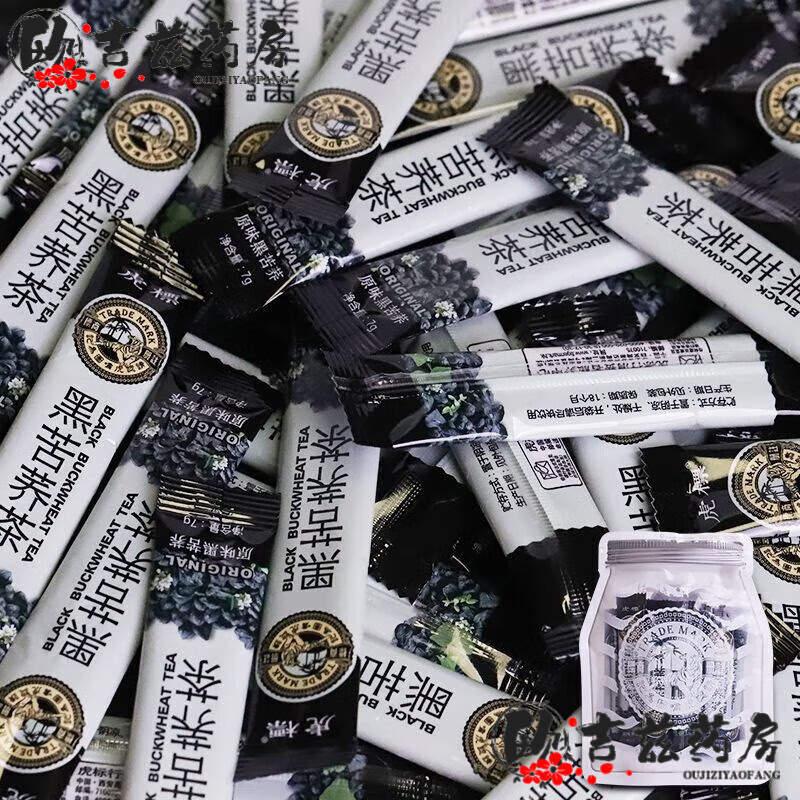 虎标【京健康】虎标苦荞茶独立包装罐装 黑苦荞麦茶四川凉山全胚芽颗 黑苦荞到手2袋共30小条