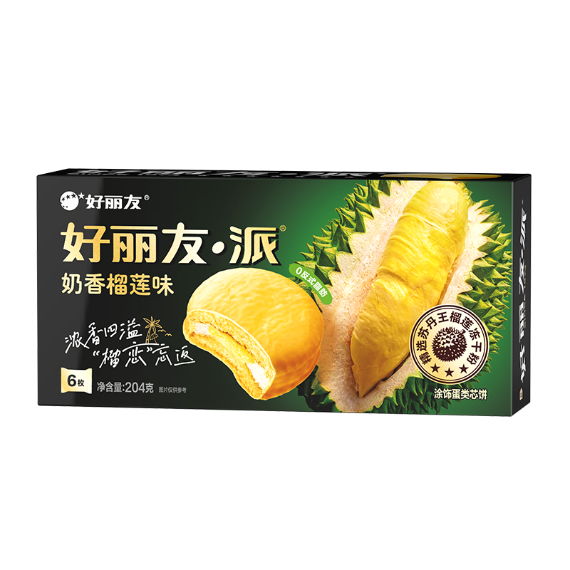 好丽友（orion）好丽友派奶香榴莲味6枚204g/盒 糕点营养下午茶休闲零食(清仓)