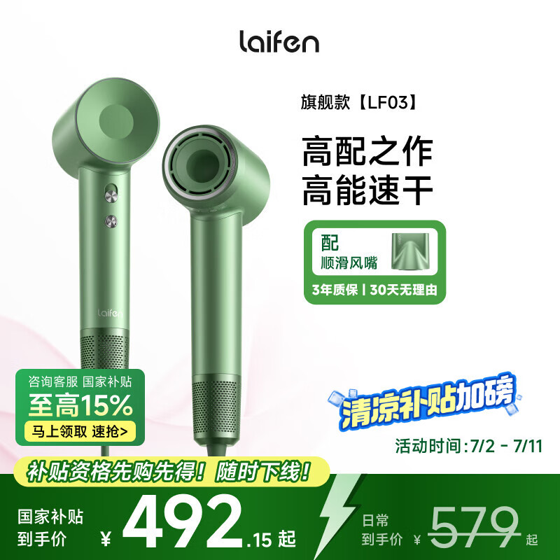 LEIFIN/��� LF03 ���¸����ӵ紵�� 1600W 2�ڸ����� ����