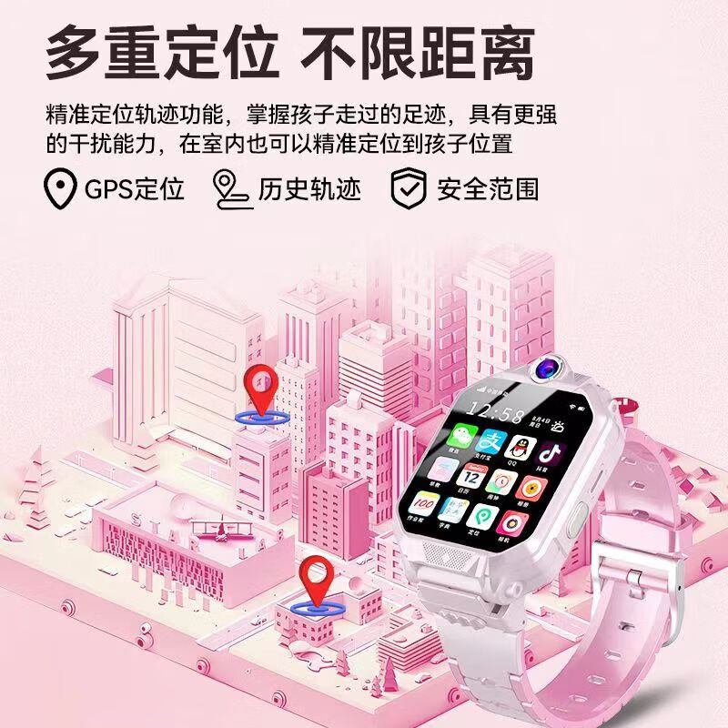 小天才酷盖儿童电话表手智能5G全网通z10防水3-16岁电话儿童表手Z6pro表手 顶配粉【360度旋转+定位+微信】