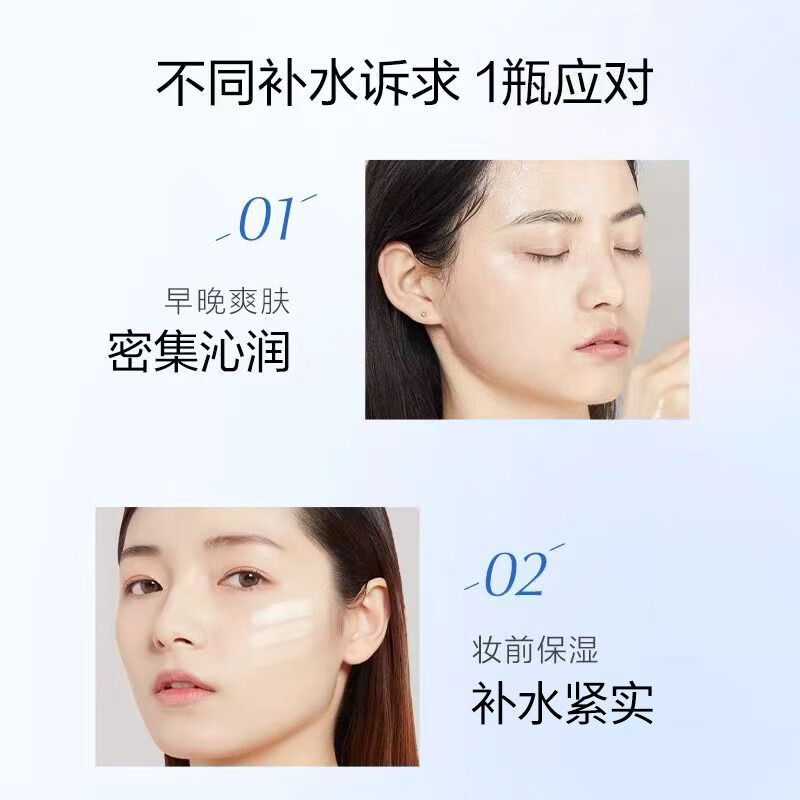 修正玻尿酸毛孔收敛爽肤水补水嫩肤毛孔粗大干燥粗糙细纹干纹180ml/瓶 1瓶【毛孔收敛爽肤水】 180ml/瓶