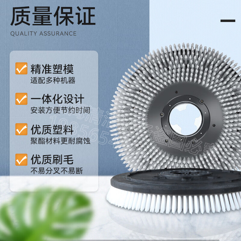 洗地机刷盘硬毛刷子13/15/17/20/21寸地毯刷钢丝刷磁铁刷盘软毛刷 16寸刷盘(外径39-41CM)