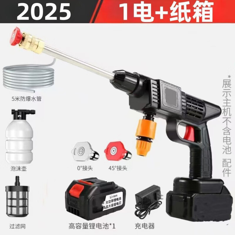 OEMG2025德系无线洗车机洗车高压水枪锂电池强力便携式家用洗车神器打 1500W 2025款1电池+5米防爆管 9999mAh 用坏换新