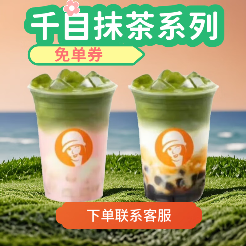 ���һ����ֵ����ֵ���ϰ���ǧĿĨ��ϵ�д��ⵥȯ�̲�ȯ