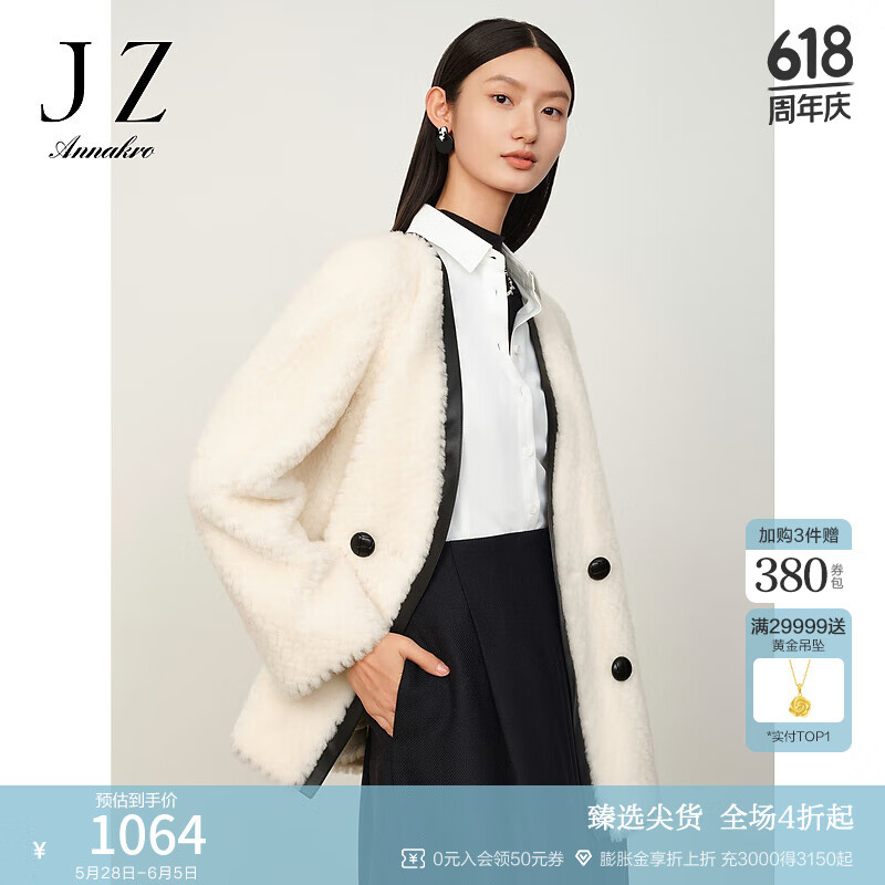 玖姿·安娜蔻復古撞色V領落肩羊剪絨一手長大衣女冬款 米白 S