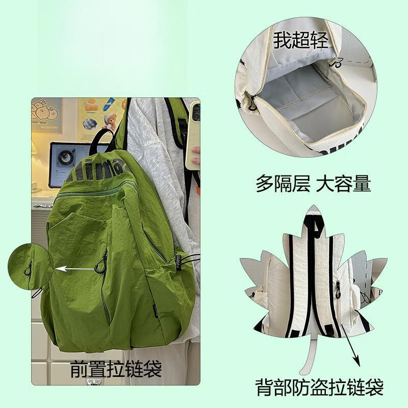UZMY双肩包女旅游轻便高颜值2025新款旅行背包肩包女士户外登山包书包 绿色