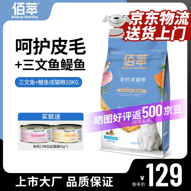 �󸻵ϰ��� ȫ��è�� ͨ����è��Ӫ��è�� ��è������+����10kg