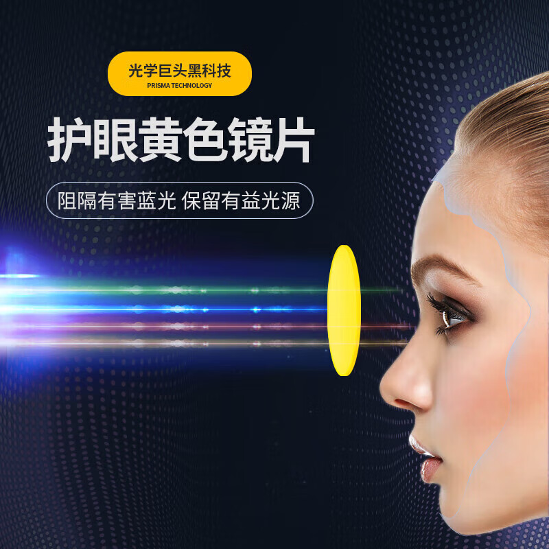 prisma普利索德国品牌高清老花镜防辐射眼镜抗疲劳中老年护目镜老花眼镜 AK923D+100度【85%防蓝光】老花镜