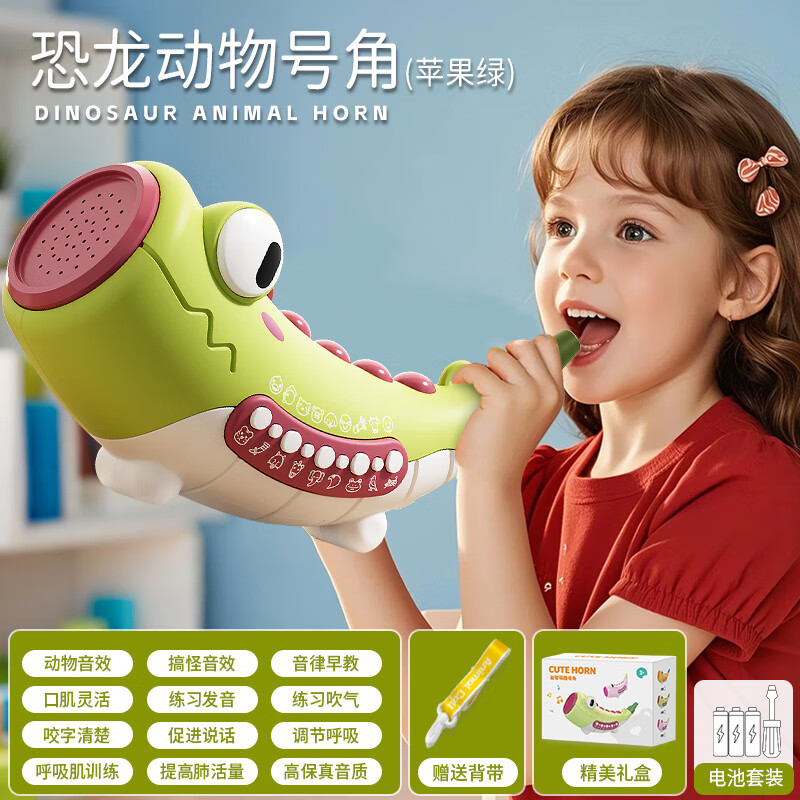 ̩���ȶ��Ｏ��ſɴ��ŽǶ�ͯ���С����30����Чģ�����С��������� A�30+��Ч/�����װ��+��+��