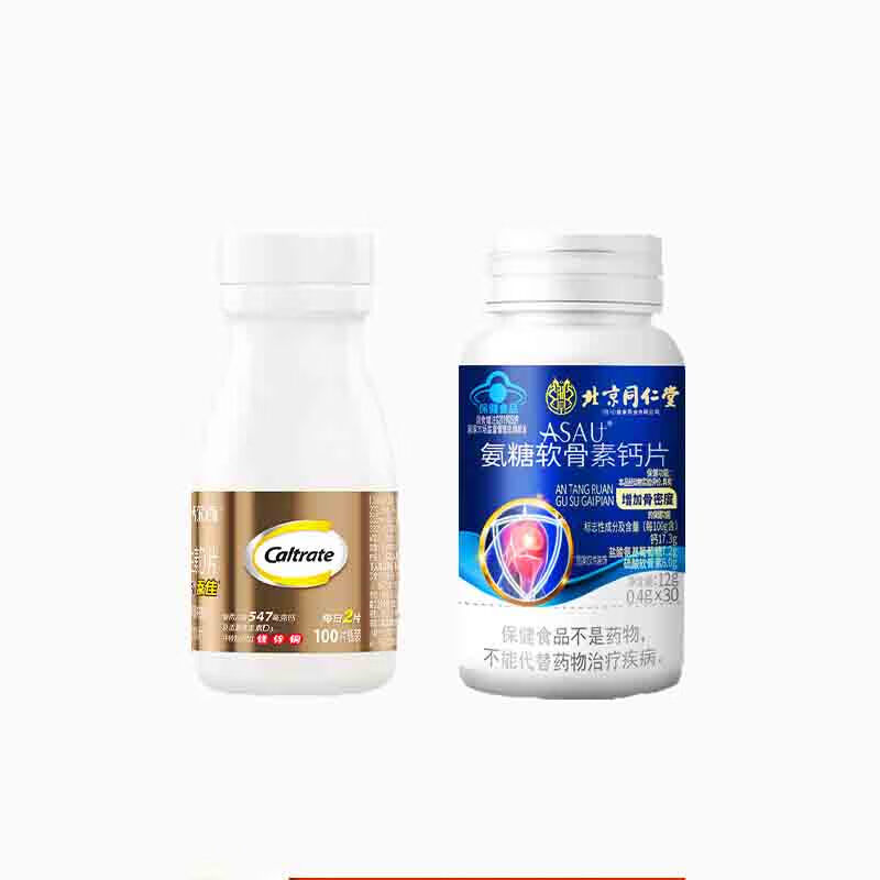 ���ڲ������ƶ��� ���ֿ�����ά����DƬ 100Ƭ/��������̼���Ƭ�����þпͭ �ƶ���100Ƭ+����30��