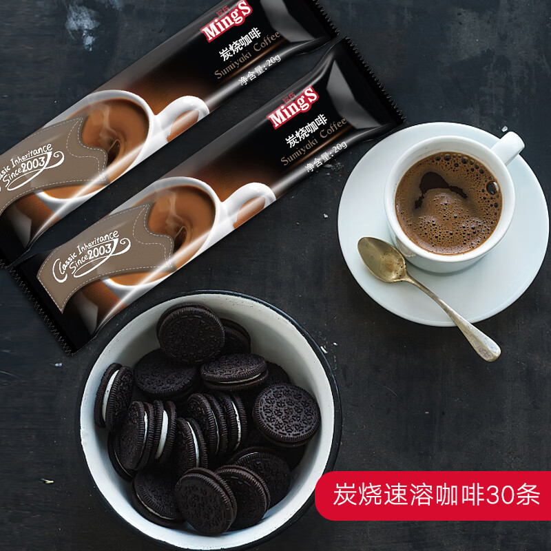 銘氏（Ming's）Mings銘氏 日式炭燒三合一速溶咖啡粉20g*30條 袋裝特濃即溶咖啡 炭燒咖啡 1x30x20g