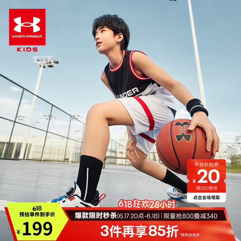安德玛（Under Armour）儿童套装童装背心短裤夏季男童套装中大童背心t短裤21211955 黑色-偏小一码 170