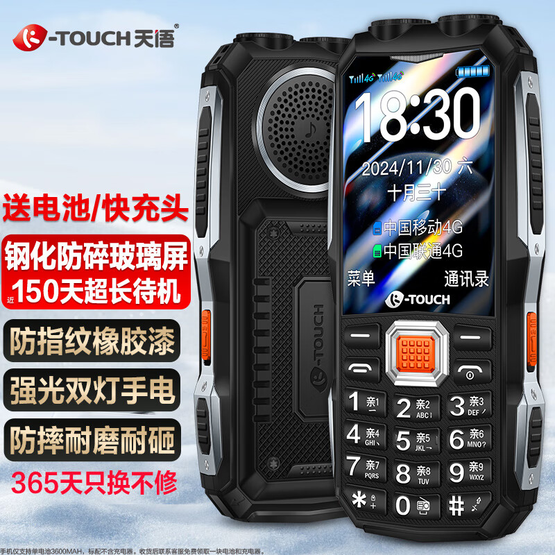  Q31 ֻ ɫ ǿȫͨ4G 158Ԫ