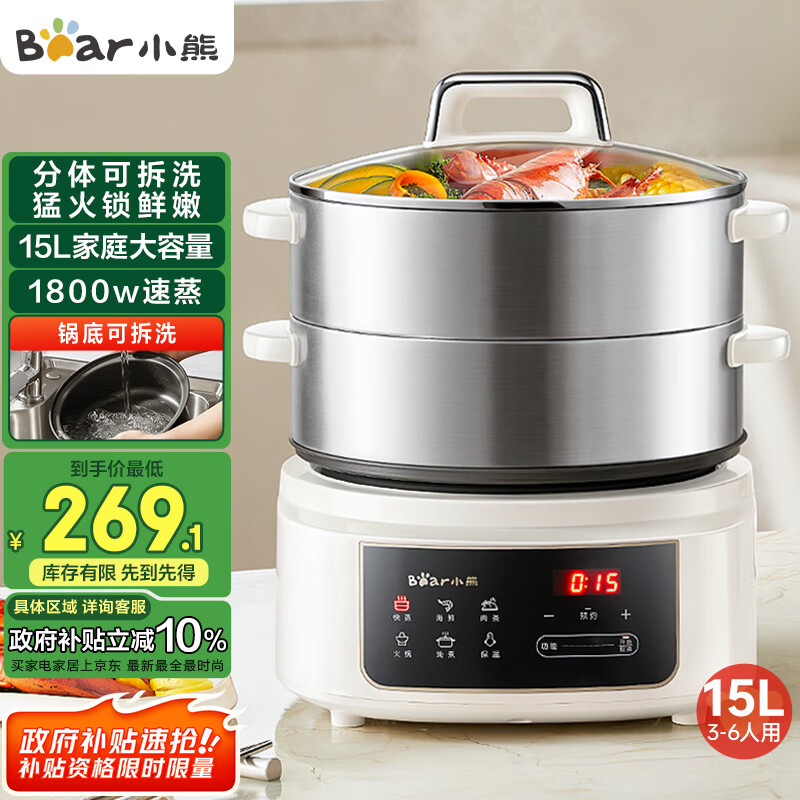 С�� ������ DZG-E45L6 15L