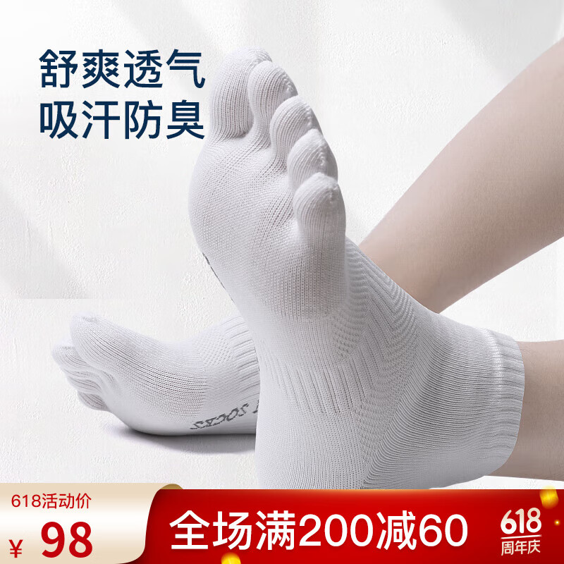 AUN愛優(yōu)恩男士襪子男分趾襪棉襪防臭抑菌透氣舒適吸汗中筒五指襪 1黑1白 均碼(39-44)