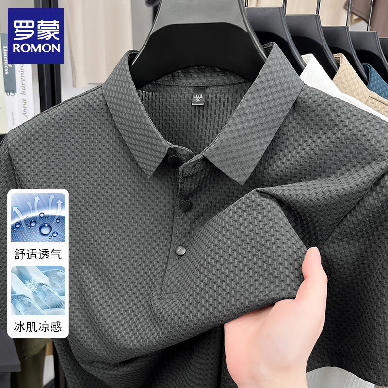 罗蒙（ROMON）冰丝无痕短袖t恤男2025夏季翻领潮流纯色半袖商务休闲百搭打底衫 深灰 2XL
