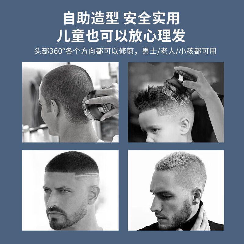 syouran【德国技术】飞碟自助理发器光头理发神器自理发器男士剃寸头圆头成人家用全身防水懒人剃头理发器 自助理发神器红灰【大功率强劲动力+超长续航】
