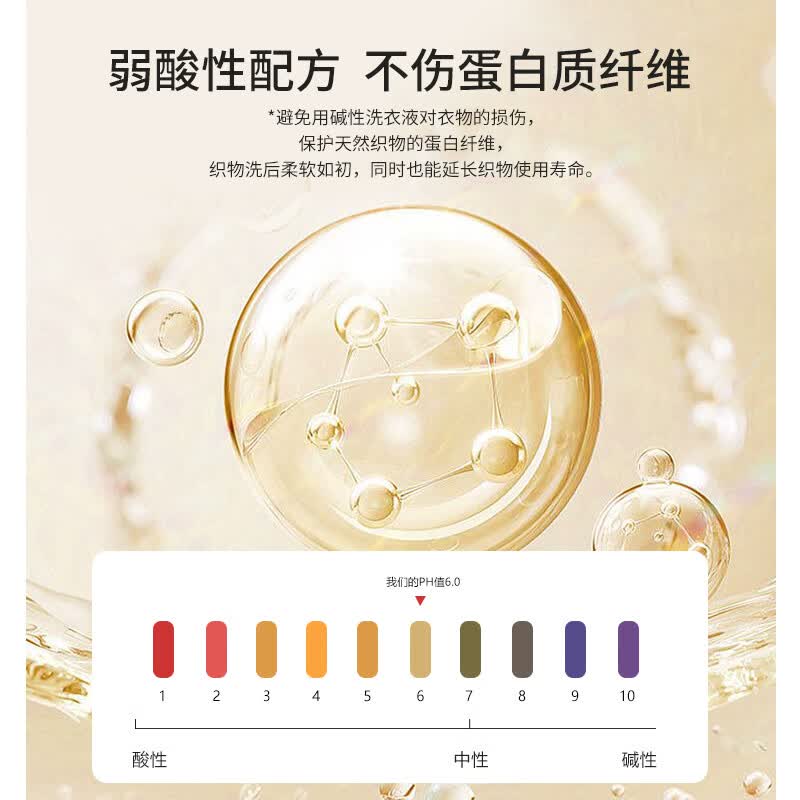宝格曼 BOUGERMAN酵素真丝专用洗涤剂桑蚕丝洗衣液柔顺固色护色衣物清洗剂除菌除螨 【丝滑柔顺】真丝桑蚕丝洗涤剂*1瓶