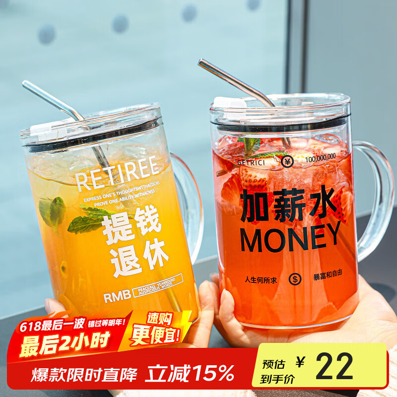 维艾（Newair）水杯玻璃杯高颜值女生大容量刻度带盖杯子办公室吸管带把手高硼硅