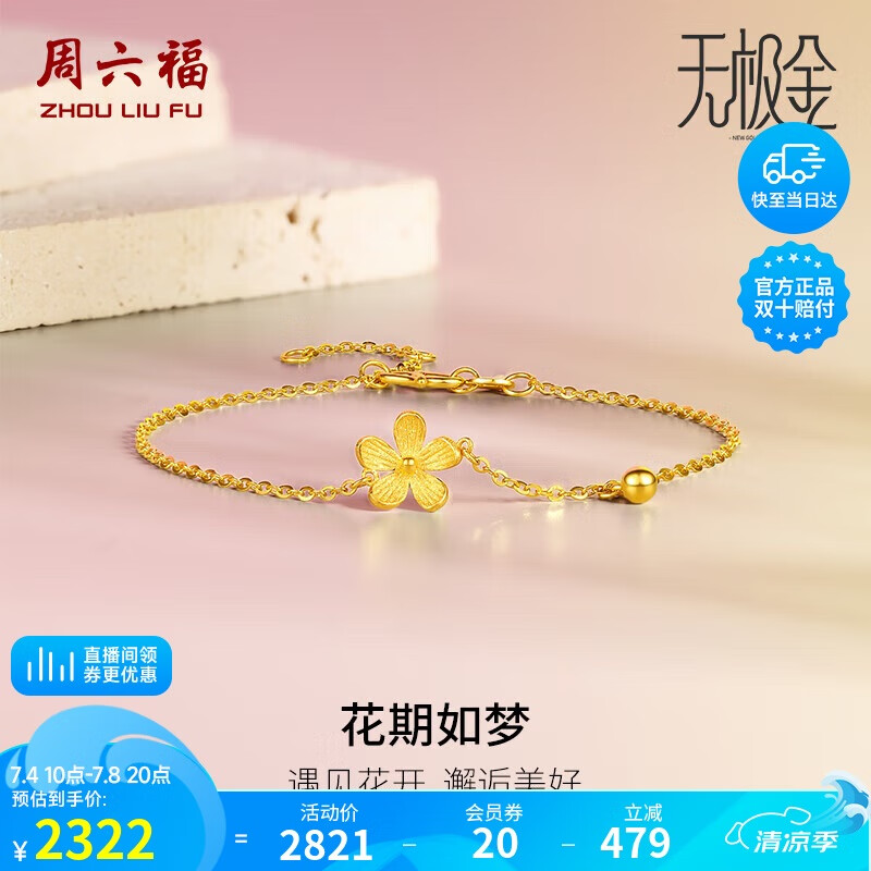 ������ �ƽ����� Լ2.29g��16+3cm