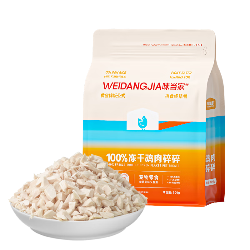 ڲζҶɼèʳⶳɼⶳèʳ 500g*3ֵ99Ԫ