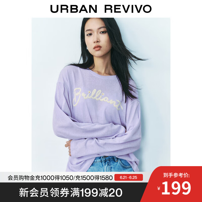 UR2025夏季新款女装休闲氛围感撞色印花薄款长袖T恤UYU450105 淡紫 XS