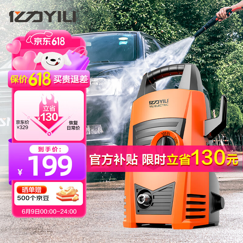 ڲ ѹϴ 220V199Ԫ