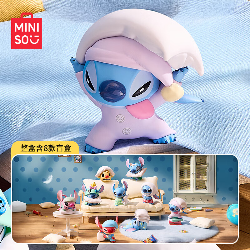 名创优品（MINISO）迪士尼史迪奇枕头大战手办盲盒桌面摆件玩具生日礼物男女 单盒