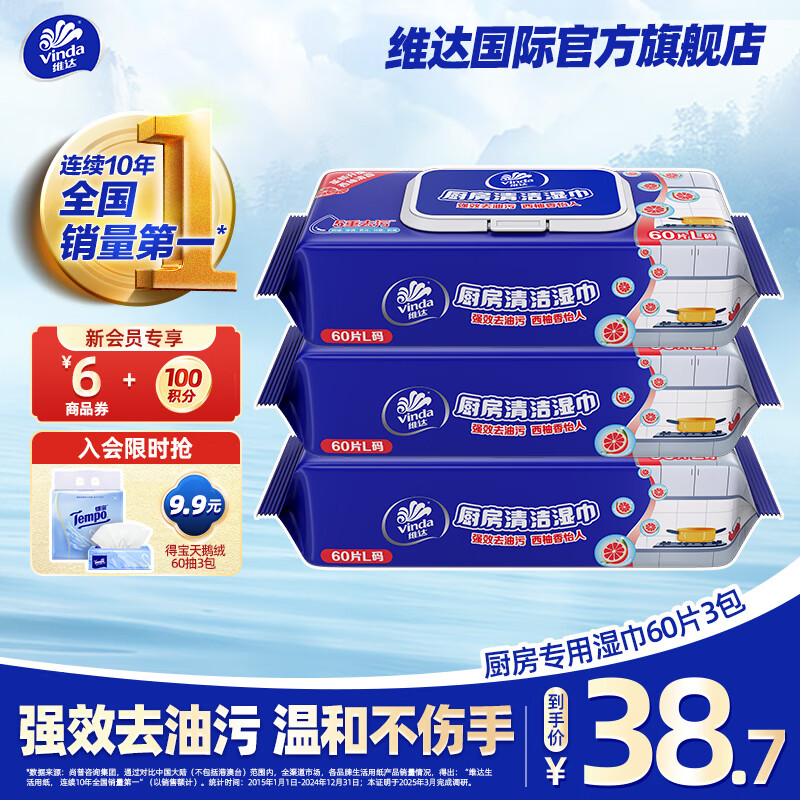 άʪ  ӺʪֽྻȥȥֽͥװĨ 1 60Ƭ*3 29.7Ԫ(ȯ)