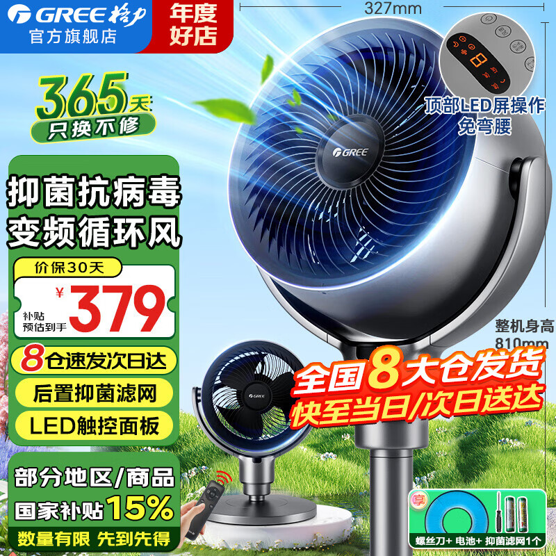 ���� ����ѭ���� FXDZ-20X70Bag3