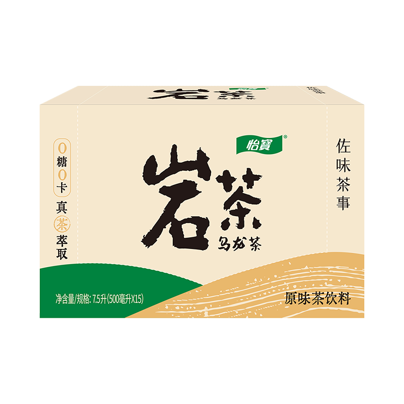 怡宝佐味茶事岩茶原味茶饮料500ml 15瓶 茶香本味 25年8月起产 岩茶乌龙茶 500mL*15瓶