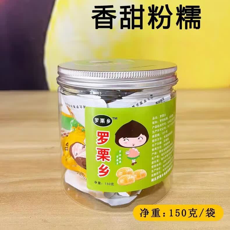 罗栗乡即食板栗仁去皮熟食零食坚果油栗仁小包装甘栗仁休闲熟栗子仁礼盒 特惠 248克*5袋（原味A果）