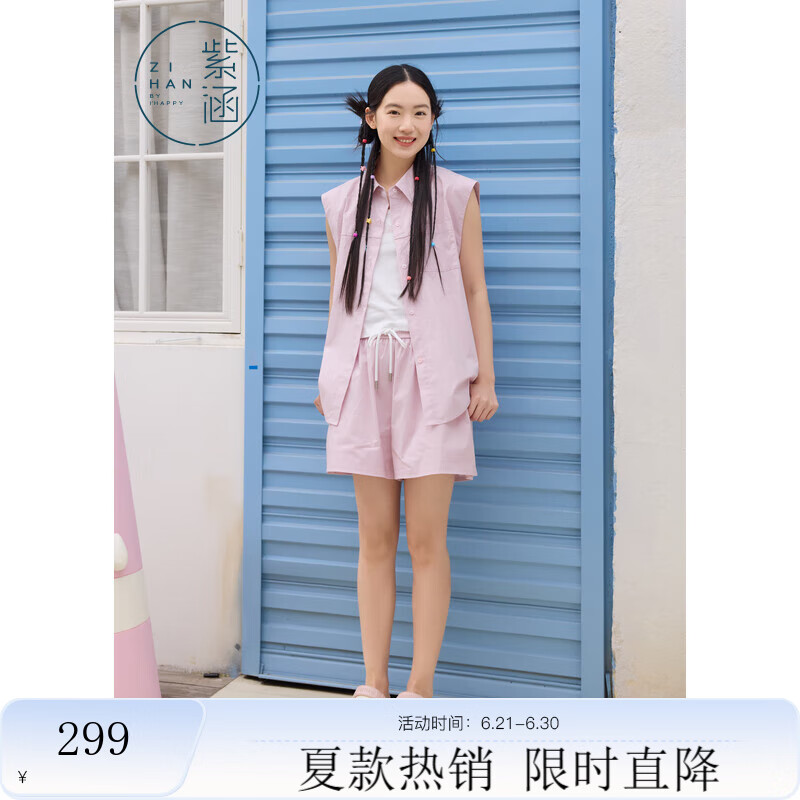 紫涵（ZIHAN）紫涵圆领背心吊带小飞袖衬衫外套高腰短裤三件套装女2025夏季新款 樱花粉 S